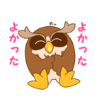 毎日の挨拶。フクロウのトっとんです！（個別スタンプ：2）
