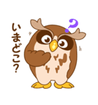 毎日の挨拶。フクロウのトっとんです！（個別スタンプ：3）