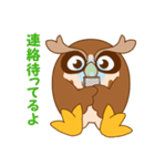 毎日の挨拶。フクロウのトっとんです！（個別スタンプ：4）
