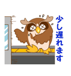 毎日の挨拶。フクロウのトっとんです！（個別スタンプ：8）
