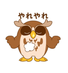 毎日の挨拶。フクロウのトっとんです！（個別スタンプ：12）