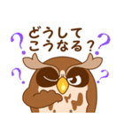 毎日の挨拶。フクロウのトっとんです！（個別スタンプ：13）