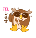 毎日の挨拶。フクロウのトっとんです！（個別スタンプ：15）