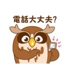 毎日の挨拶。フクロウのトっとんです！（個別スタンプ：16）