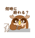 毎日の挨拶。フクロウのトっとんです！（個別スタンプ：18）
