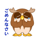 毎日の挨拶。フクロウのトっとんです！（個別スタンプ：20）