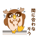 毎日の挨拶。フクロウのトっとんです！（個別スタンプ：21）
