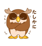 毎日の挨拶。フクロウのトっとんです！（個別スタンプ：22）