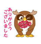 毎日の挨拶。フクロウのトっとんです！（個別スタンプ：23）