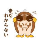 毎日の挨拶。フクロウのトっとんです！（個別スタンプ：25）