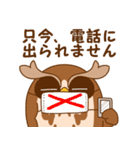 毎日の挨拶。フクロウのトっとんです！（個別スタンプ：27）