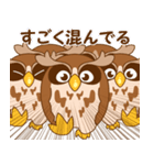 毎日の挨拶。フクロウのトっとんです！（個別スタンプ：31）