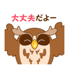 毎日の挨拶。フクロウのトっとんです！（個別スタンプ：32）
