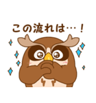 毎日の挨拶。フクロウのトっとんです！（個別スタンプ：37）