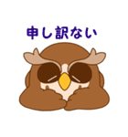 毎日の挨拶。フクロウのトっとんです！（個別スタンプ：39）