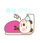 美咲さん専用のスタンプ（個別スタンプ：28）