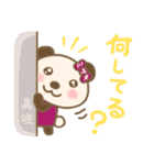 美咲さん専用のスタンプ（個別スタンプ：34）