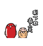 勇敢な 小豆と彼の友人（個別スタンプ：35）