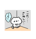 『こた』に送るスタンプ（個別スタンプ：31）