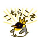キングペンギン日常基本セット（個別スタンプ：7）
