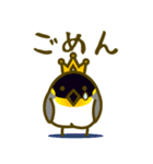キングペンギン日常基本セット（個別スタンプ：9）