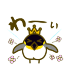 キングペンギン日常基本セット（個別スタンプ：16）