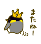 キングペンギン日常基本セット（個別スタンプ：21）