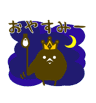 キングペンギン日常基本セット（個別スタンプ：23）