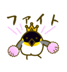 キングペンギン日常基本セット（個別スタンプ：27）