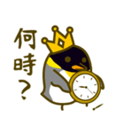 キングペンギン日常基本セット（個別スタンプ：33）