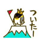 キングペンギン日常基本セット（個別スタンプ：35）