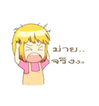 Lovely Cookie（個別スタンプ：7）