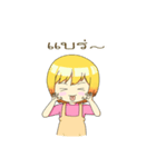 Lovely Cookie（個別スタンプ：9）