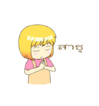 Lovely Cookie（個別スタンプ：12）
