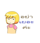 Lovely Cookie（個別スタンプ：14）