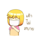 Lovely Cookie（個別スタンプ：24）