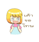 Lovely Cookie（個別スタンプ：27）