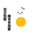 Invisible Egg Baby（個別スタンプ：5）