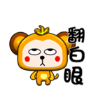 Happy little monkey. Part 2（個別スタンプ：2）