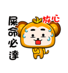 Happy little monkey. Part 2（個別スタンプ：3）