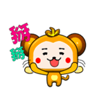 Happy little monkey. Part 2（個別スタンプ：6）