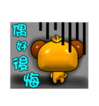 Happy little monkey. Part 2（個別スタンプ：9）