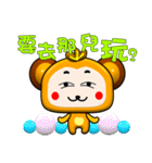 Happy little monkey. Part 2（個別スタンプ：19）