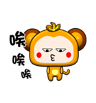 Happy little monkey. Part 2（個別スタンプ：27）