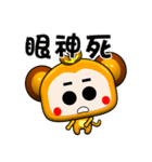 Happy little monkey. Part 2（個別スタンプ：28）