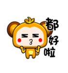 Happy little monkey. Part 2（個別スタンプ：31）