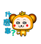 Happy little monkey. Part 2（個別スタンプ：32）