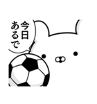 サッカー好きの為の関西弁スタンプ☆2（個別スタンプ：1）