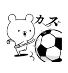 サッカー好きの為の関西弁スタンプ☆2（個別スタンプ：4）