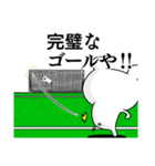 サッカー好きの為の関西弁スタンプ☆2（個別スタンプ：6）